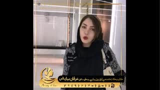 فیلم لیزر موهای زائد عصب‌کشی