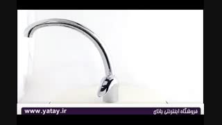 شیر سینک آرسو مدل درنا