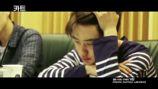 EXO (D.O) - Crying out