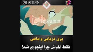 چرا انقدر فراموش میکنید ؟