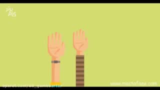 تلاش برای رسیدن به آرزو