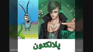 شخصیت های باب اسفنجی به صورت انیمه ای