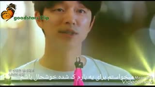 اجرای موسیقی متن سریال گابلین با زیرنویس فارسی