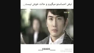 میکس سریال پرنسس من