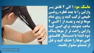 13 کاربرد وازلین که هرگز نمی دانستید!