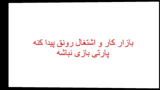 سریال از دل تا دل ایرانیان