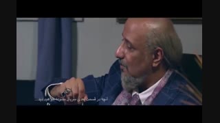 دانلود قانونی سریال ممنوعه قسمت 9