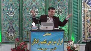 ایران سرزمین نجیب زادگان