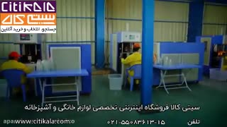 معرفی شرکت هوم کت - سیتی کالا نمایندگی فروش هوم کت