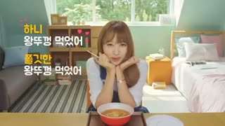 تبلیغ از هانی (exid)