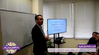 بخشی از صحبت‌های آقای موحدی نژاد درباره کسب و کارآفرینی در شبکه های اجتماعی