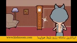کارتون فان مستر بین