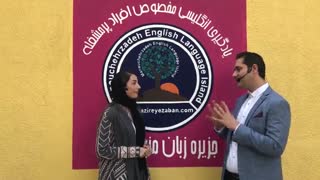 آموزش زبان انگلیسی (Inversions - قسمت 11)