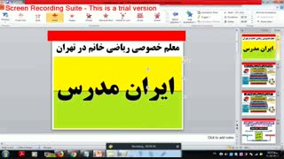 بهترین استاد و معلم های خصوصی ریاضی خانم در تهران