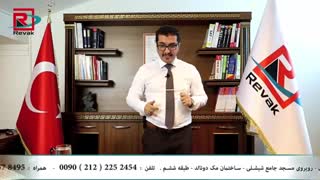 کلمات پرکاربرد با دو کلمه  متضاد به دست آوردن و از دست دادن