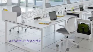 عوامل موثر در دکوراسیون اداری