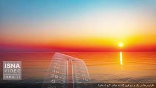 گرمای اقیانوس‌ها، چیزی فراتر از بمب اتم