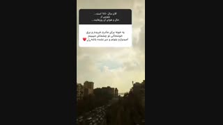 عشق یا دوست داشتن؟