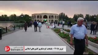 تبریزگردی و دیدن عمارت شاه گلی