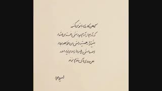 چالش حاج خانم کانکی :|
