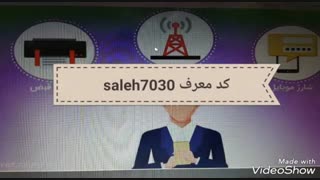 کد معرف7030-  کد معرف saleh7030