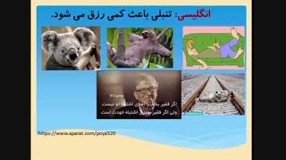 ضرب المثلهای ملل 10
