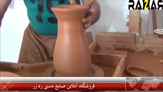 سفالگری لالجین همدان