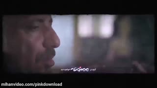 دانلود رایگان قسمت 13 سریال ممنوعه