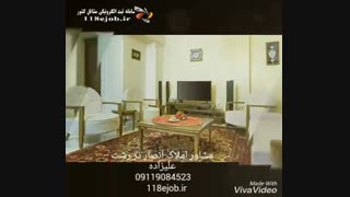 مشاور املاک انصار در رشت ترمیم ونیر