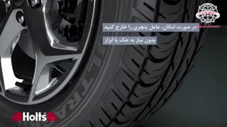 اسپری پنچر گیری و باد لاستیک