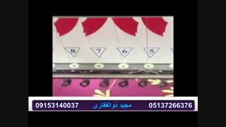 دستگاه گلدوزی دو کله اورگان