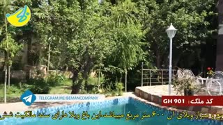 باغ ویلا در ملارد کد 901 املاک بمان