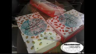کارتن بسته بندی و جعبه خشکبار