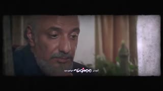 دانلود سریال ممنوعه قسمت سیزدهم