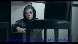 سکانس برتر سریال ممنوعه قسمت آخر