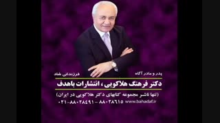 رفتارهای افسرده ساز(مثلث نکبت)