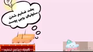 جراحی های زیبایی زنان | کلینیک زیبایی تسنیم
