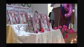 جشن تکلیف دبستان دخترانه نخبگان بابلسر