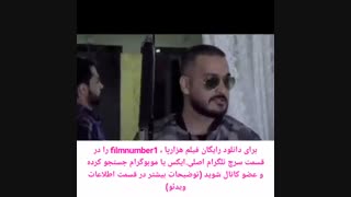 دانلود قسمت ۱۳ ممنوعه