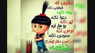 شکست عشقی:Г