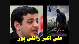 نقد فیلم جنگ جهانی Z