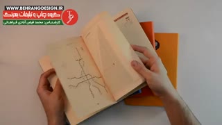 معرفی سررسید تبلیغاتی رقعی توسط محمد فیض آبادی فراهانی