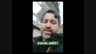 آرمین راد واقعا هکره؟؟؟؟