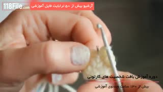 10 مدل عروسک بافتنی جدید و کارتونی با قلاب