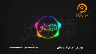 موسیقی آذربایجان (آدیوویژن)