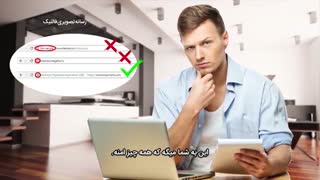 10 روش ساده برای حفظ امنیت پسورد و اطلاعات