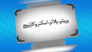 آچارباز، ارائه دهنده خدمات پرینتر و ماشین های اداری در محل شما