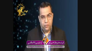ماه اول بارداری