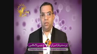ماه دوم بارداری