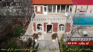 خرید و فروش باغ ویلا در ملارد املاک بمان